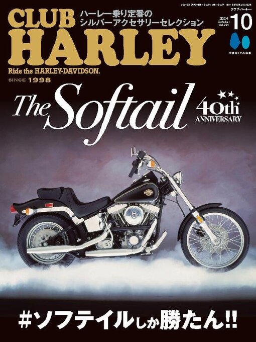 Title details for CLUB HARLEY　クラブ・ハーレー by Heritage Inc. - Available